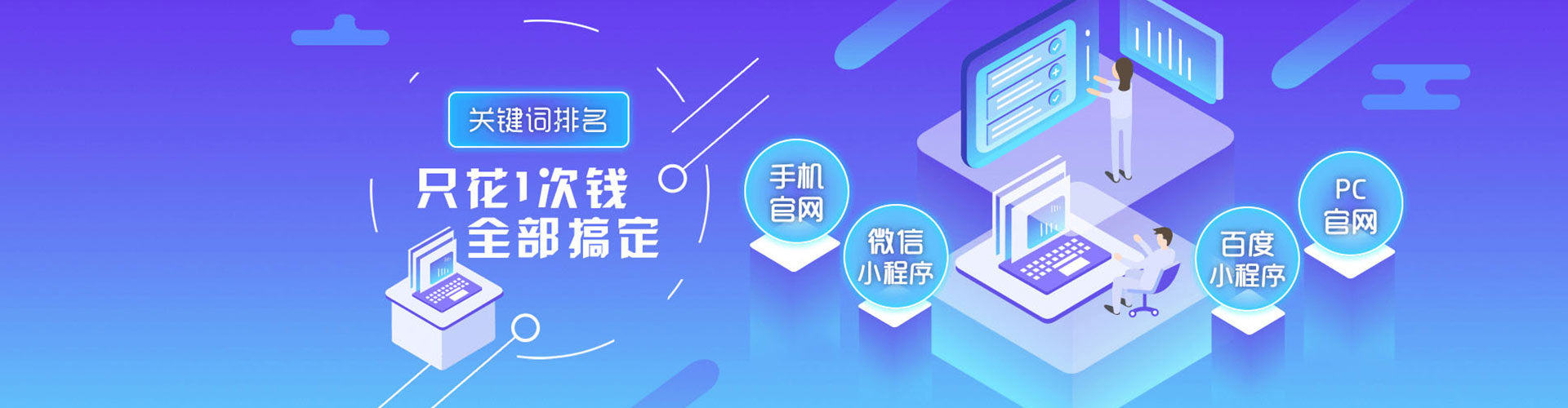 遂宁百度推广排名